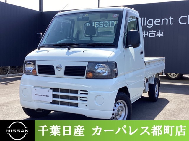 日産 クリッパートラック 660 SD 5MT2WD・三方開・エアコン・パワステ 千葉県
