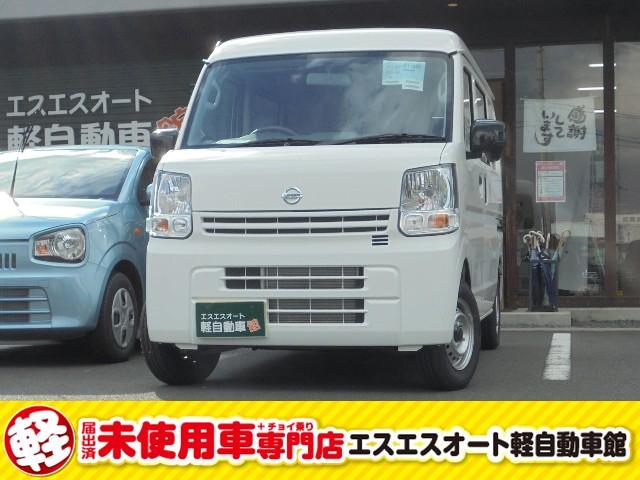 日産 NV100クリッパー 660 DX ハイルーフ 5AGS車 キーレスエントリー・両側スライドドア 愛媛県