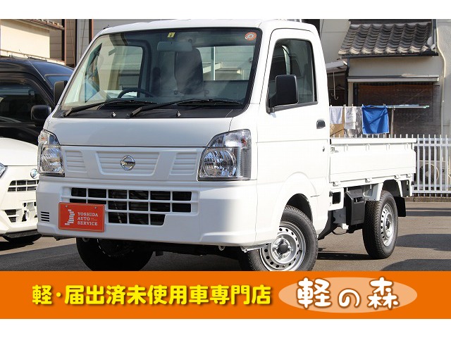 日産 NT100クリッパー 660 DX 軽自動車・軽トラック・オートライト 大阪府