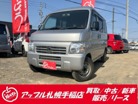 ホンダ アクティバン 660 SDX 4WD MT車 車検新規2年付 CD ラジオ 北海道