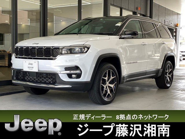 ジープ コマンダー リミテッド 4WD 新車保証継承・認定中古車・サンルーフ 神奈川県