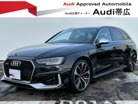 RS4アバント 2.9 4WD　画像1