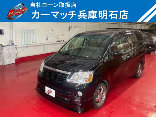 トヨタ ノア 2.0 X スペシャルエディション 両側パワースライドドア/ETC/スマートキー/ 兵庫県