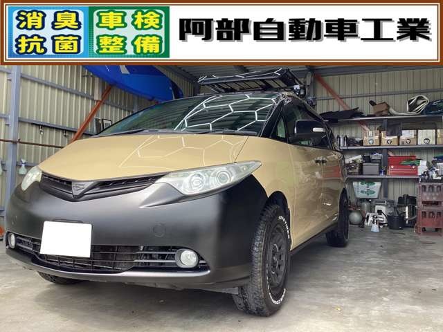 トヨタ エスティマ 2.4 G 全塗装/リフトアップ/ホワイトレター 岡山県