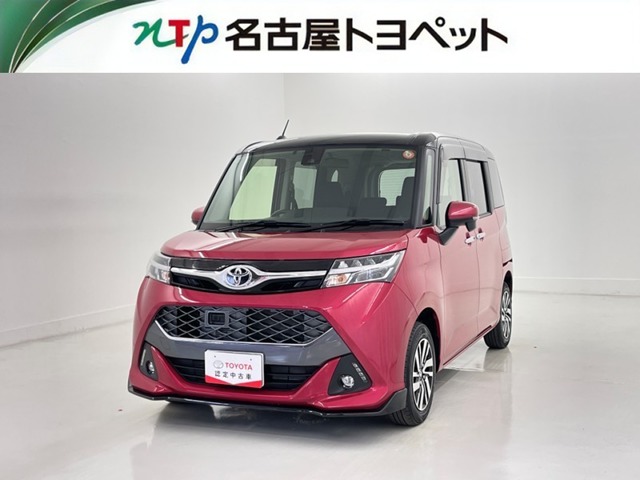 トヨタ タンク (愛知県)