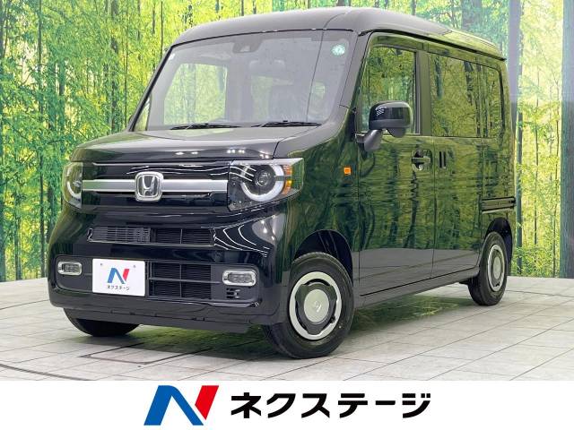 ホンダ N-VAN 660 +スタイル ファン 届出済未使用車 ホンダセンシング 栃木県