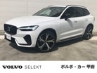 XC60 Recharge Ultimate T6 AWD Plug-in hybrid　画像1