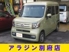 ホンダ N-VAN 660 +スタイル ファン ホンダセンシング 4WD Bleutooth対応/ワンセグTV/バックカメラ 大分県
