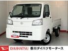 ダイハツ ハイゼットトラック 660 スタンダード 3方開 CVT/2WD/ワンオーナー/ラバーマット