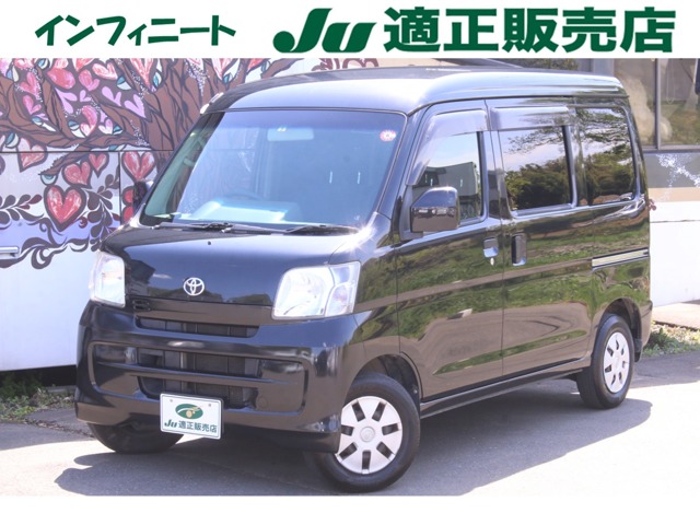 トヨタ ピクシスバン 660 クルーズターボ ハイルーフ 4WD ナビ TV Bluetooth バックカメラ 1年保証 埼玉県