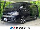 トヨタ ハイエース 2.7 GL ロング ミドルルーフ 4WD トヨタセーフティセンス 電動スライドドア 福島県