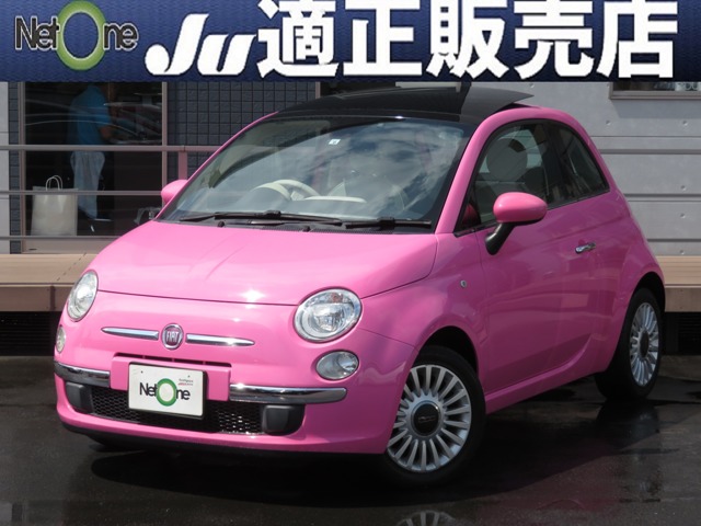 フィアット 500(チンクエチェント) ピンク 日本限定50台 メモリーナビ サンルーフ ETC