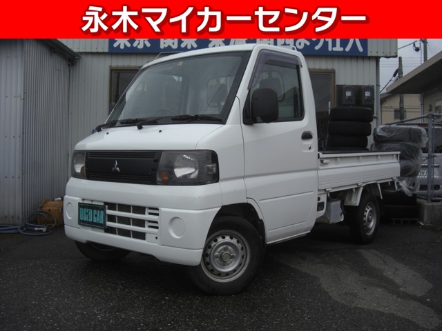 三菱 ミニキャブトラック 660 Vタイプ エアコン付 4WD エアコン パワステ付 新潟県
