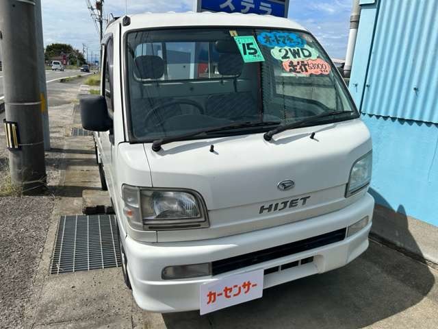 ダイハツ ハイゼットトラック 660 エアコン・パワステスペシャル 3方開  徳島県