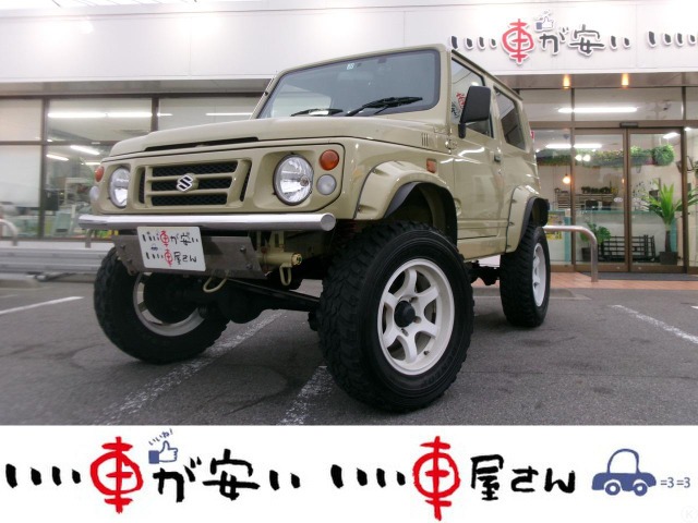 スズキ ジムニーシエラ 1.3 エルク 4WD 禁煙  リフトアップ  ETC 5MT 4WD 愛知県