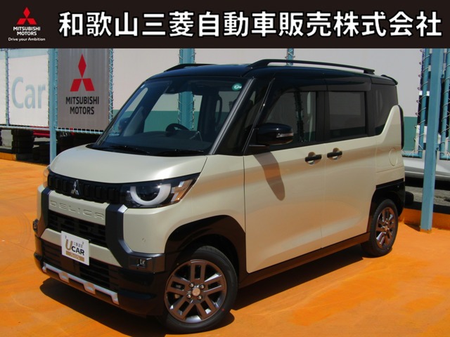 三菱 デリカミニ 660 T プレミアム 4WD 届出済未使用車 展示拠点 中島 和歌山県