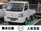 日産 NT100クリッパー 660 DX 4WD ワイド保証付き 熊本県