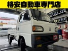 ホンダ アクティトラック 660 SDX 三方開 4WD 車検整備付タイミングベルト交換済 大阪府