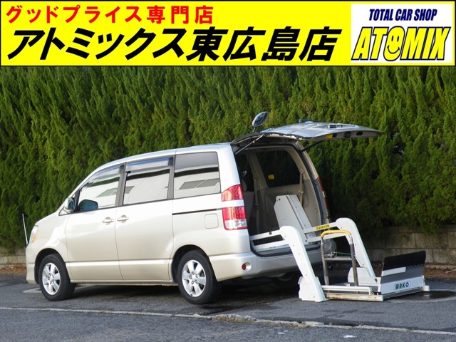 トヨタ ノア X Gセレクション 車椅子リフト 手動アクセルサイドブレーキ 広島県