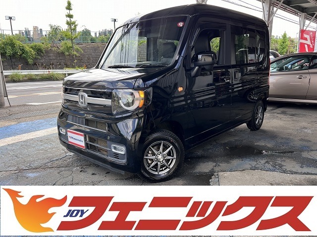 ホンダ N-VAN 660 +スタイル ファン ターボ ホンダセンシング 修復歴なし・ワンオーナー・ナビTV 神奈川県
