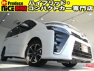 トヨタ ヴォクシー 2.0 ZS 煌III 両側電動 7型ナビ ETC クルコン 衝突軽減 滋賀県