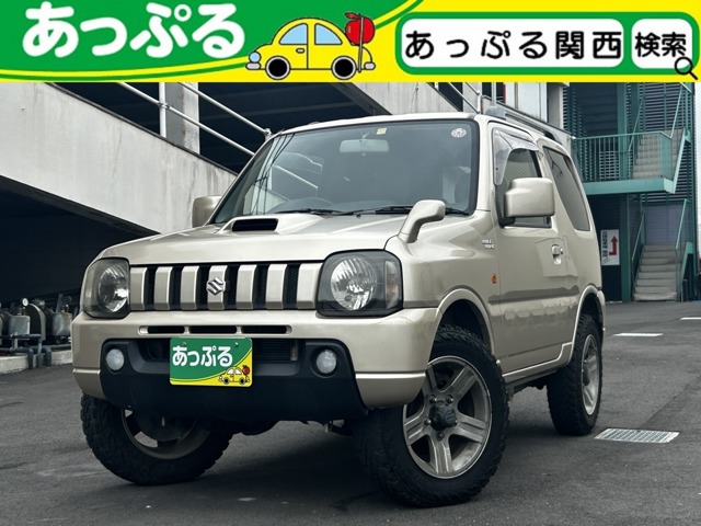 スズキ ジムニー 660 ワイルドウインド 4WD フォグ ABS 集中ドアロック 徳島県