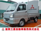 三菱 ミニキャブトラック 660 M 4WD 届出済未使用車 AM/FMラジオ 滋賀県
