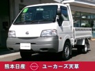 日産 バネットトラック 1.8 DX ダブルタイヤ 850kg・ガソリン・AT車 熊本県