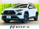 トヨタ RAV4 2.0 アドベンチャー オフロード パッケージ 4WD 禁煙車 純正9型ナビTV AppleCarPlay ETC 熊本県