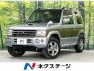 三菱 パジェロミニ 660 リミテッド エディション VR 4WD 禁煙車 岐阜県