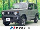 スズキ ジムニー 660 XC 4WD 届出済未使用車 セーフティサポート 福井県