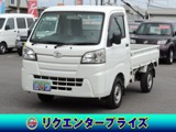 トヨタ ピクシストラック 660 スタンダード 3方開 4AT/エアコン/パワステ