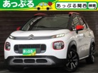 シトロエン C3エアクロスSUV シャイン 禁煙車 置充電 オートライト 兵庫県