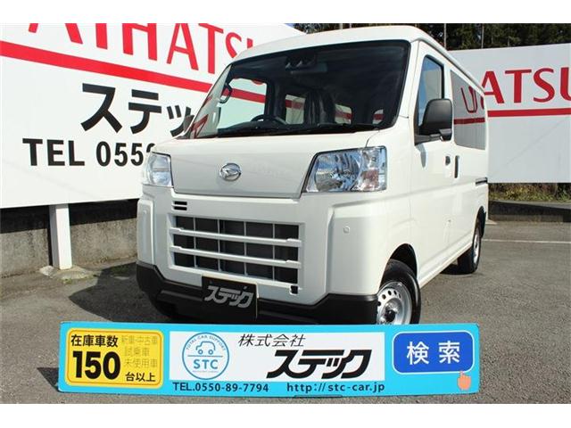 ダイハツ ハイゼットカーゴ 660 デラックス 4WD（価格:126.9万円, 静岡