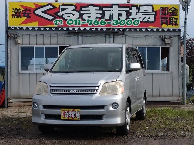 トヨタ ノア 2.0 X 4WD  北海道