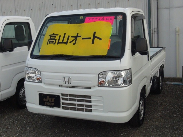 ホンダ アクティトラック 660 SDX 4WD エアコン パワステ 宮崎県
