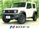 スズキ ジムニーシエラ 1.5 JC 4WD 登録済未使用車 衝突軽減 埼玉県