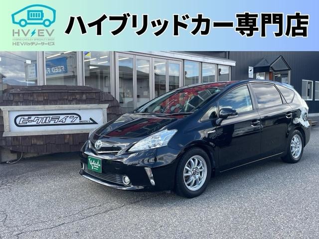 トヨタ プリウスα 1.8 S ローダウン/フルセグTV/スマキー/LEDライト 福島県