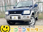 三菱 パジェロミニ 660 XR 4WD 検R7/5 7マンキロ トランスファ 北海道