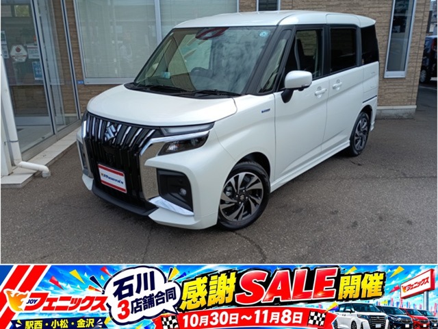 スズキ&nbsp;ソリオ&nbsp;1.2 バンディット ハイブリッド MV&nbsp;9インチメモリーナビ フルセグ ブルートゥ&nbsp;石川県