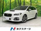 スバル レヴォーグ 1.6 GT-S アイサイト 4WD SDナビ Bluetooth接続 新潟県