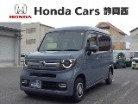 ホンダ N-VAN 660 +スタイル ファン ターボ Honda SENSING 新車保証 試乗禁煙車 ナビ 静岡県