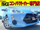 トヨタ　アクア　1.5 S　スマートキー・純正ナビ・Bカメ・フルセグ