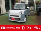 ダイハツ ムーヴキャンバス 660 ストライプス G 4WD パノラマモニター 電動パーキングブレーキ 新潟県