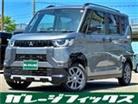 三菱 デリカミニ 660 T 4WD 衝突軽減/電動スライド/LED/バックカメラ 石川県