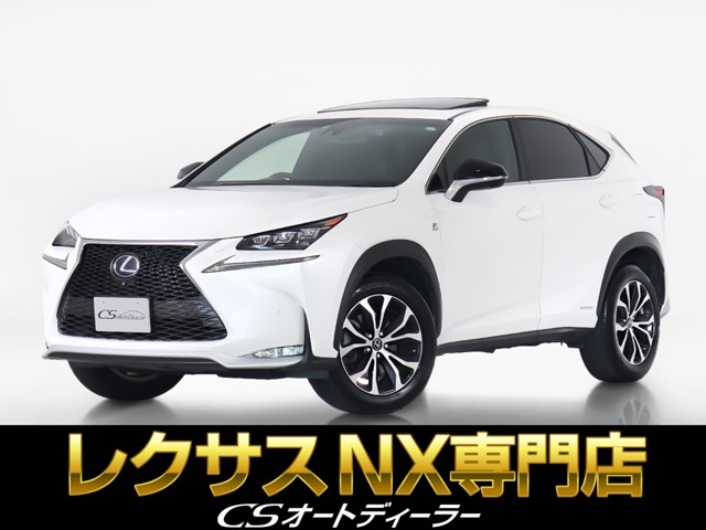 レクサス NX 300h Fスポーツ サンルーフ/黒本革/セーフティシステム+ 埼玉県