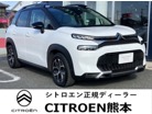 シトロエン　C3エアクロスSUV　シャイン　新車保証継承　ETC付