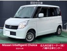 日産 ルークス 660 E 車検整備渡・日産ワイド保証・ナビ・CD 福岡県