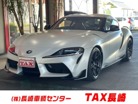 トヨタ　スープラ　3.0 RZ マット ホワイト エディション