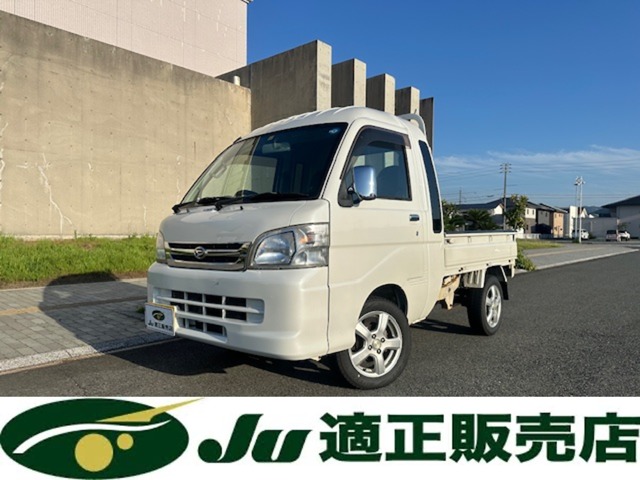 ダイハツ ハイゼットトラック 660 ジャンボ 3方開 4WD  鳥取県
